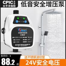 恒格尔增压水泵全自动家用热水器洗澡自吸泵自来水220V小型增压泵