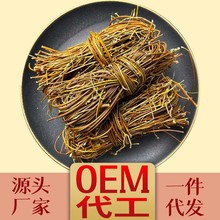 批发广西鸡骨草干有叶无叶鸡骨草 初级农产品一件代发广东煲汤料