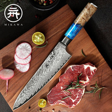 日式厨师刀切菜刀切片刀切肉刀寿司刀鱼生刀树脂家用真大马士革钢