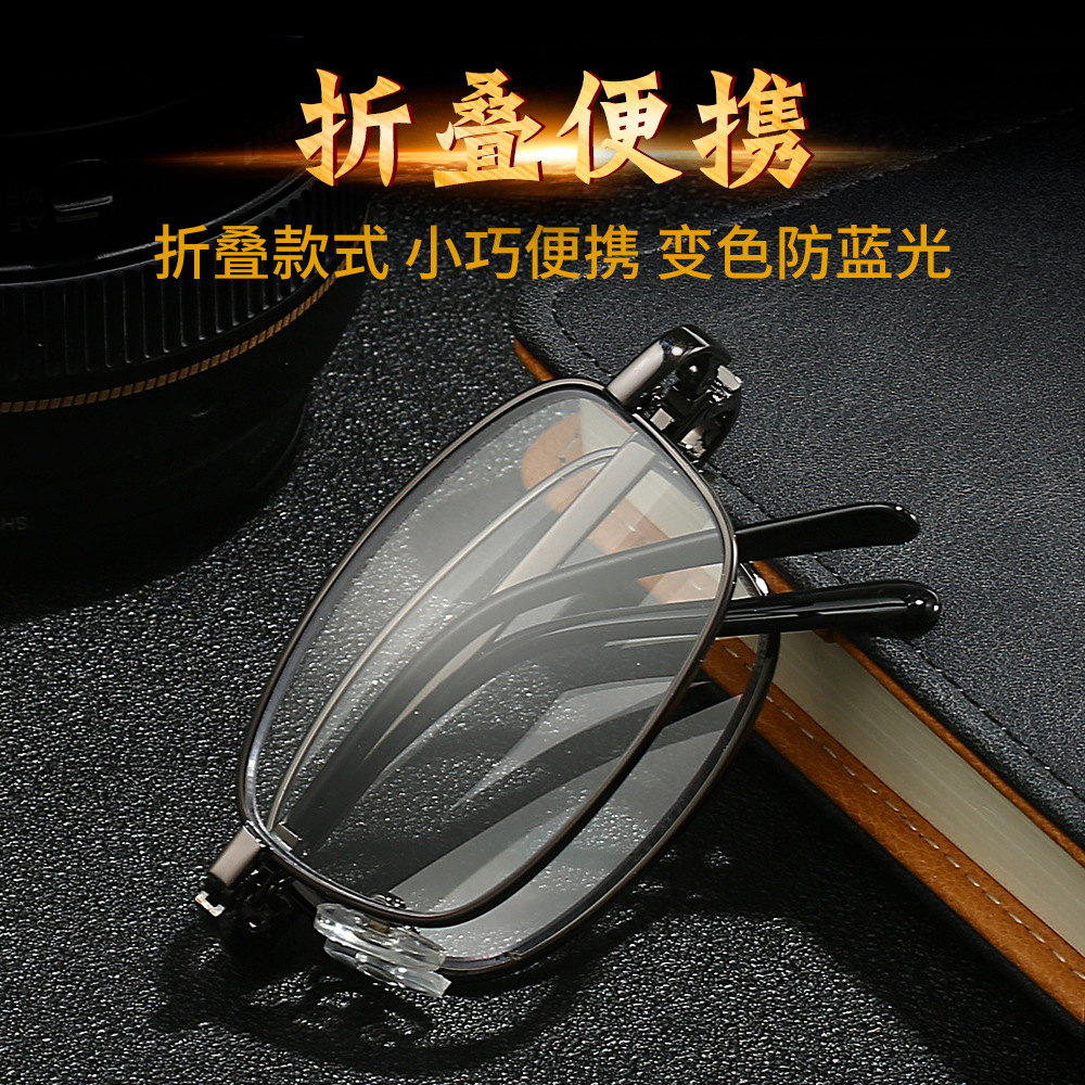 便携折叠多焦点变色老花镜远近两用男防蓝光老花眼镜智能渐进变焦