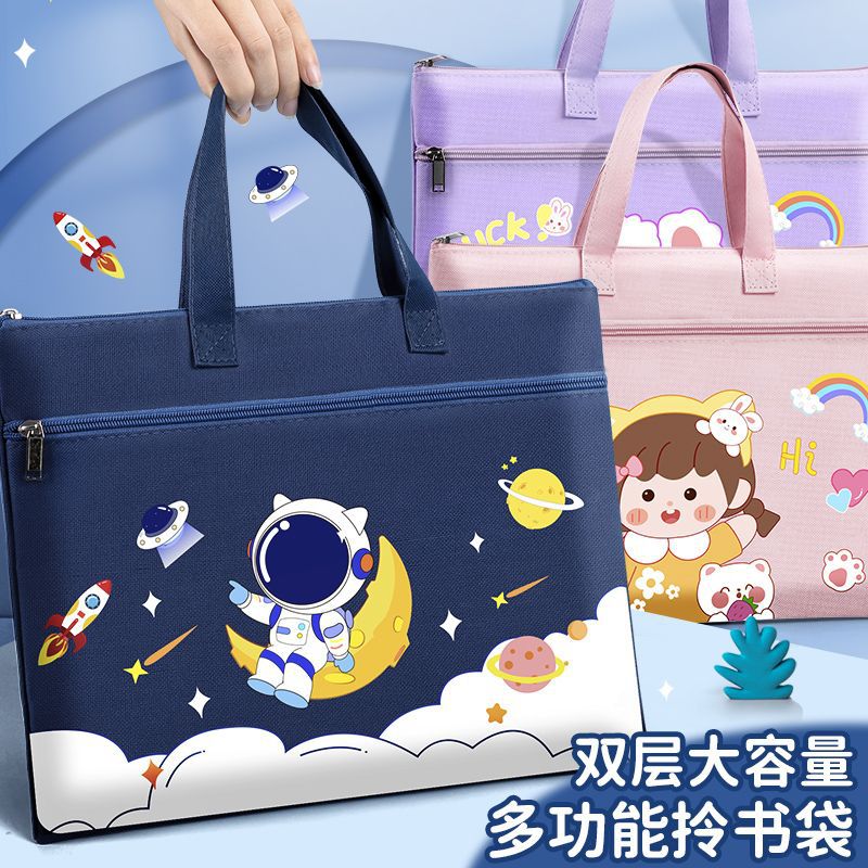 手提文件袋拉链学生大容量多层帆布画画美术袋防水小学生用分科目