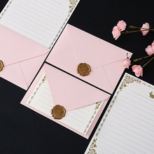 粉色信封浪漫唯美清新信封信纸套装简约浪漫表白古风情书火漆信笺