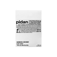 pidan猫砂豆腐膨润土混合猫砂2.4kg经典皮蛋猫砂混合猫咪混合猫砂