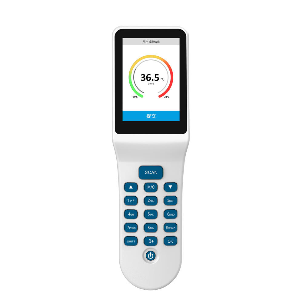 扫健康码手持终端物业访客扫码测温系统后台防疫数据采集pda