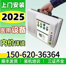云南总代 兽用心电图机监护仪等项目培训安装维护费 含软件  拍前