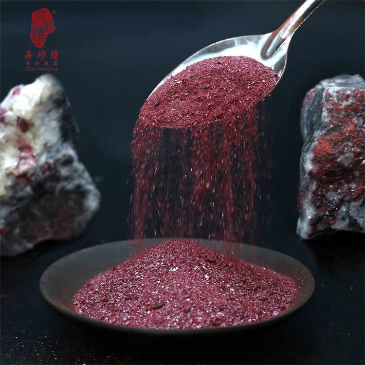 湘西天然朱砂粉紫金砂细粉原石细颗粒原矿可装噶乌盒吊坠原料批发