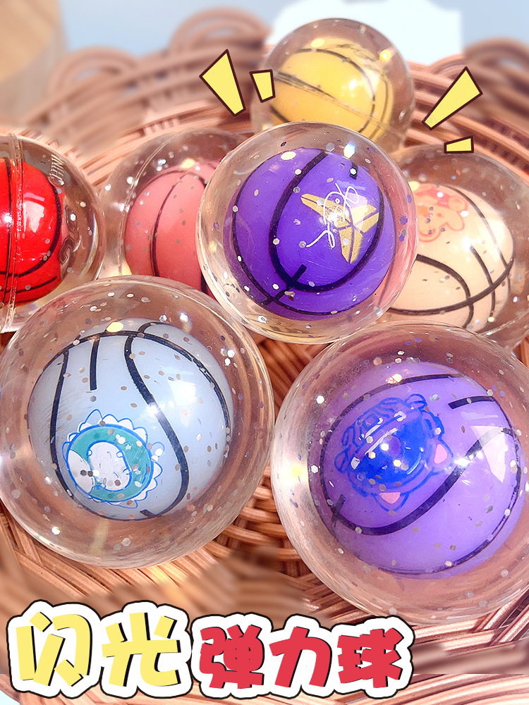 儿童发光跳跳球发光弹跳球迷你玩具弹跳跳球水晶球闪光跳跳球跳跳