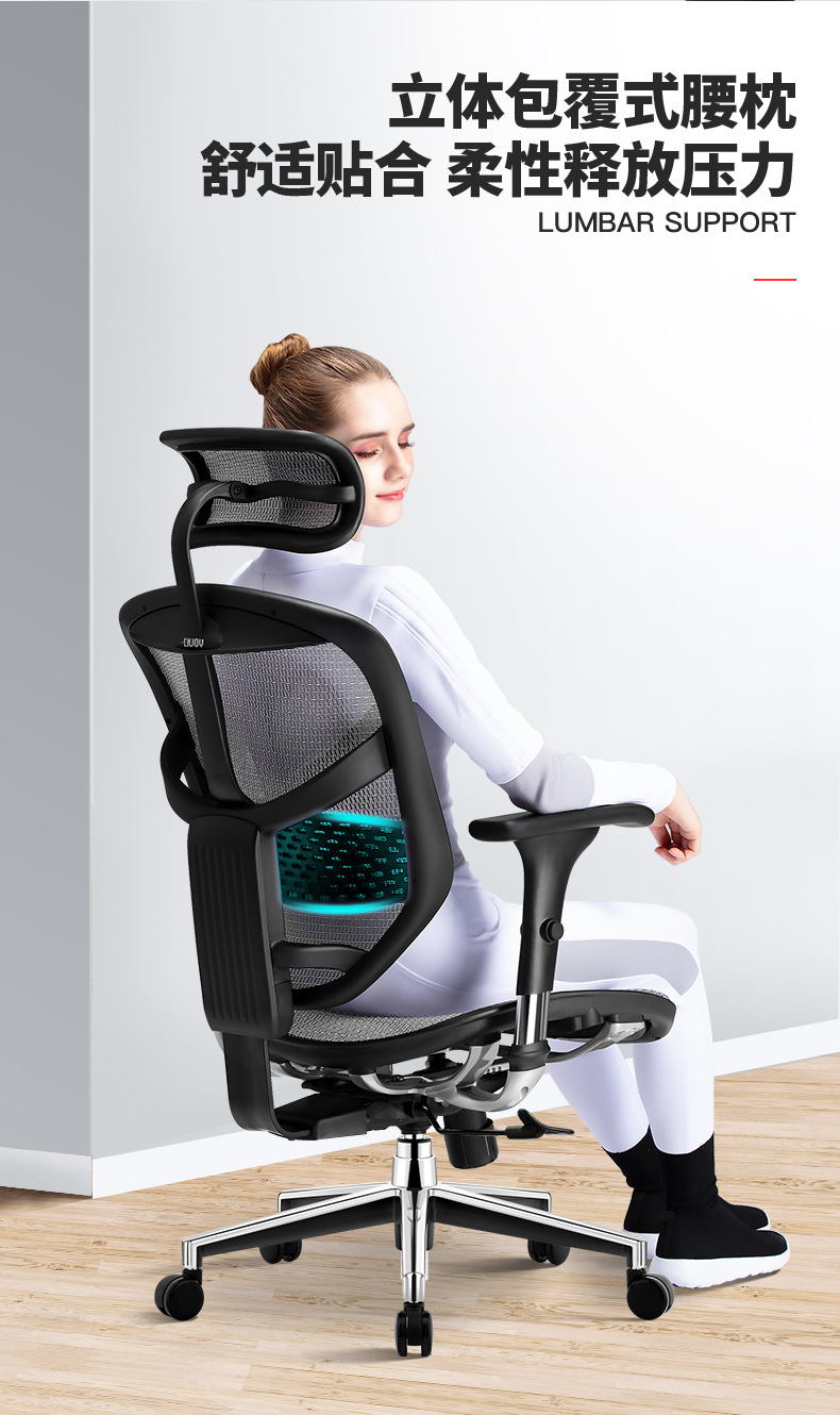 ergonor保友金卓b高配版电脑椅人体工学椅家用电竞椅办公椅老板椅