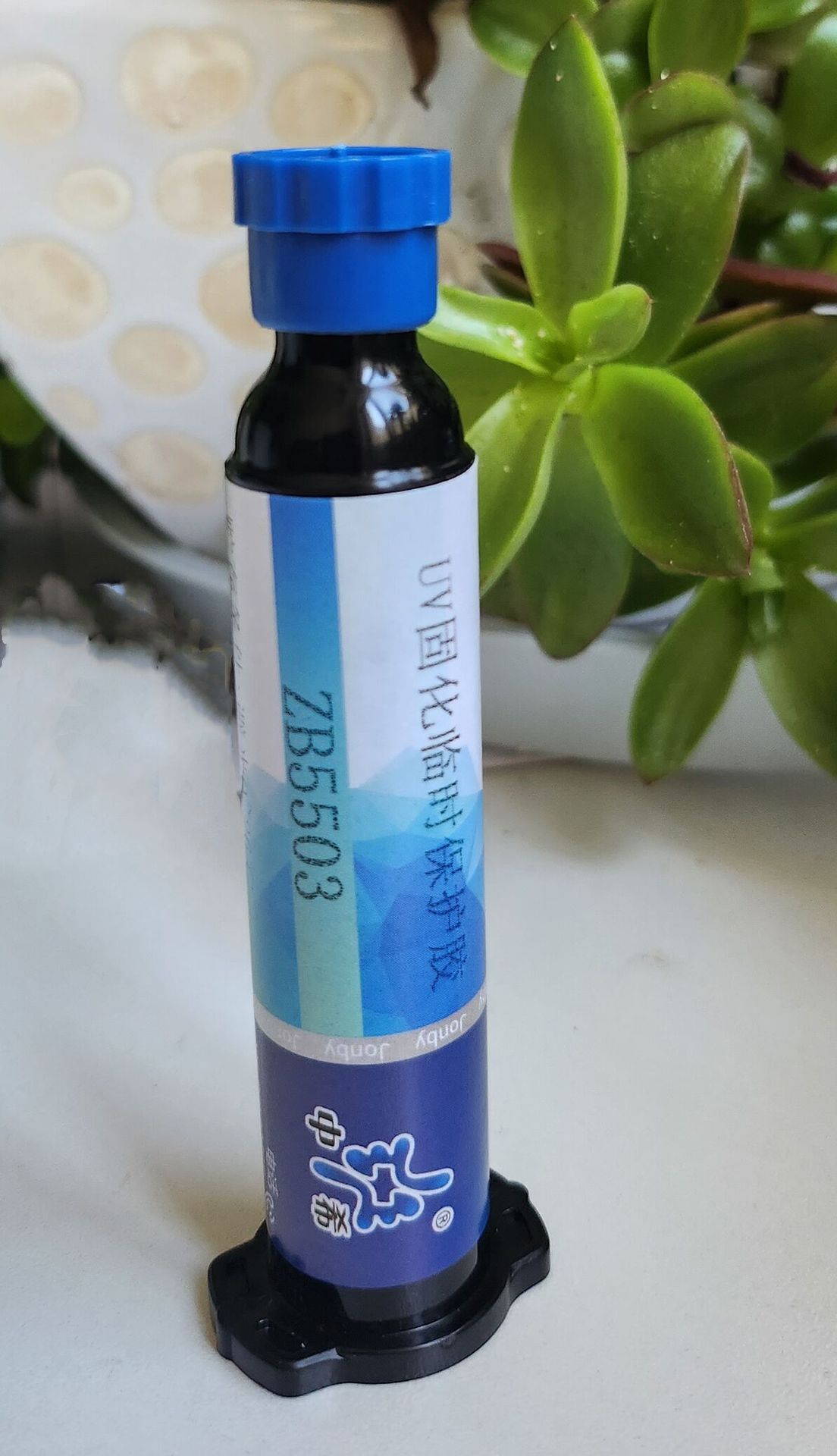 zb5503 uv固化临时保护胶/单组分/速凝