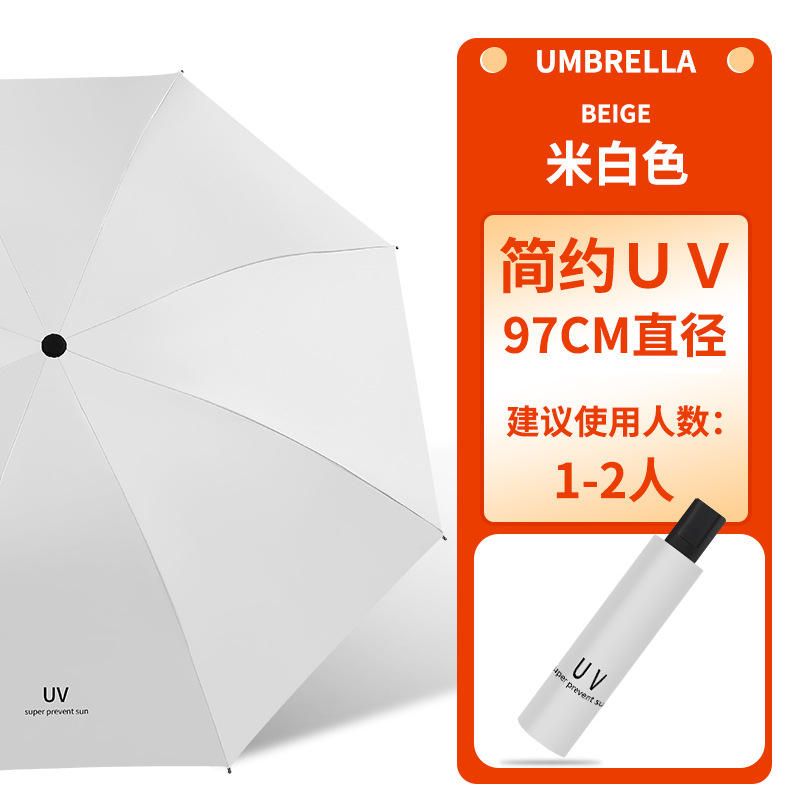 Umbrella Folding Sun Protection Umbrella Rain Dual-Use Large Large Sun Umbrella Female Uv Protection Plaid Umbrella Wholesale