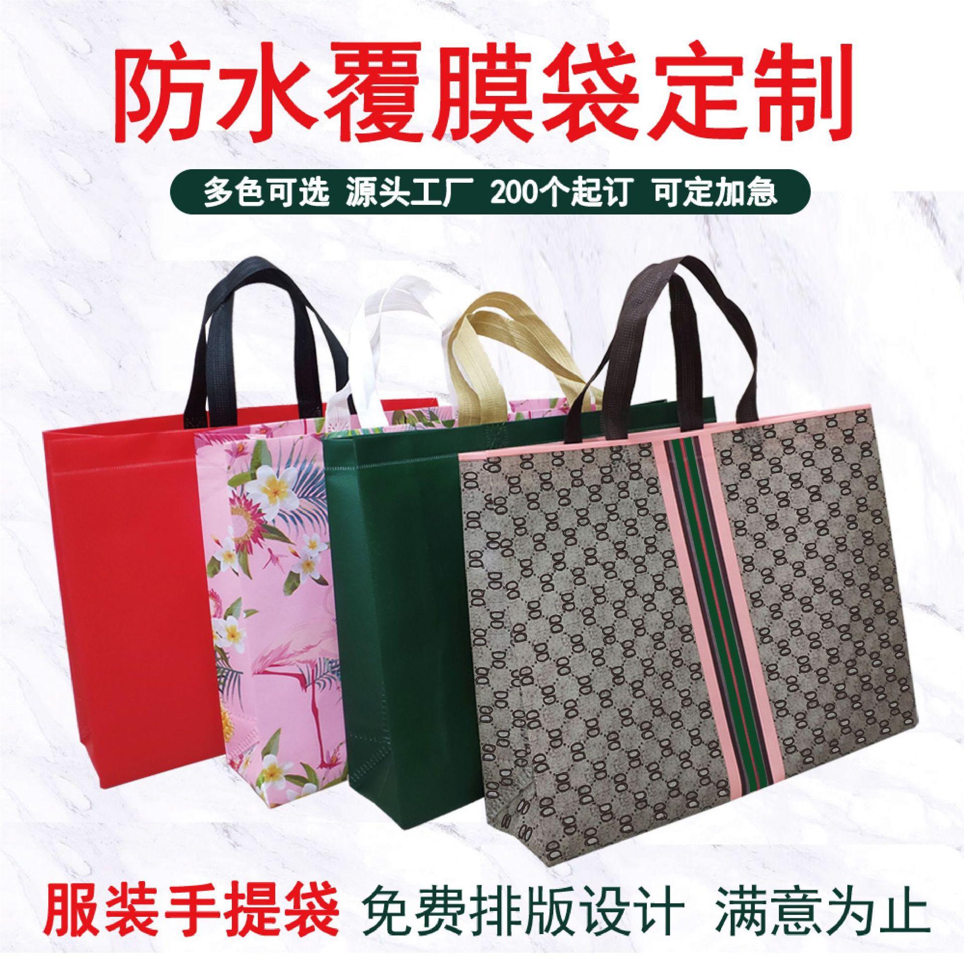 Spot Coated Clothing Store Handbag Customized Clothes Store Shopping Bag Jewelry Store Non-Woven Handbag Customized