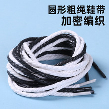 适配aj1中高帮六冠王红脚趾鞋绳女款贪玩蓝月蓝脚趾鞋带黑白色扁