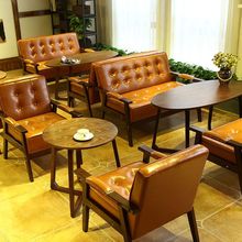 咖啡厅桌椅奶茶店休闲沙发组合甜品西餐厅卡座办公室接待会客洽谈