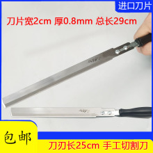 包邮切割泡沫刀 割面包刀具 海棉泡沫造型刀加美工异形刀片架