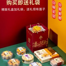 濠润坊澳门特产手信糕点大礼盒父母老人零食品端午节礼品长辈