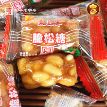 苏州土特产采芝斋正宗传统脆松糖松子松仁松条糖果零食散装