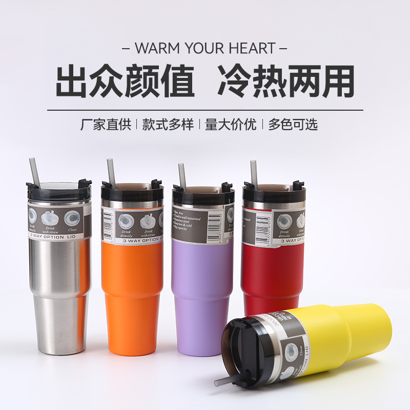 30Oz Stainless Steel Vacuum Cup Double Layer Vacuum Car Cup Large Capacity Cold Insulation Large Ice Cup Car Cup with Straw