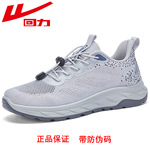 回力官网正品 男式商务皮鞋 四季 皮面 上班 pu底 男鞋 名牌 品牌