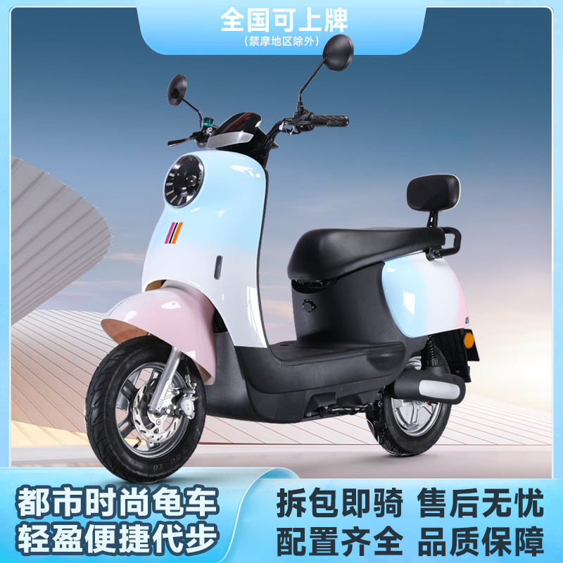电动车新款小龟王电动摩托车72v电瓶车60v代步两轮成人电摩可上牌