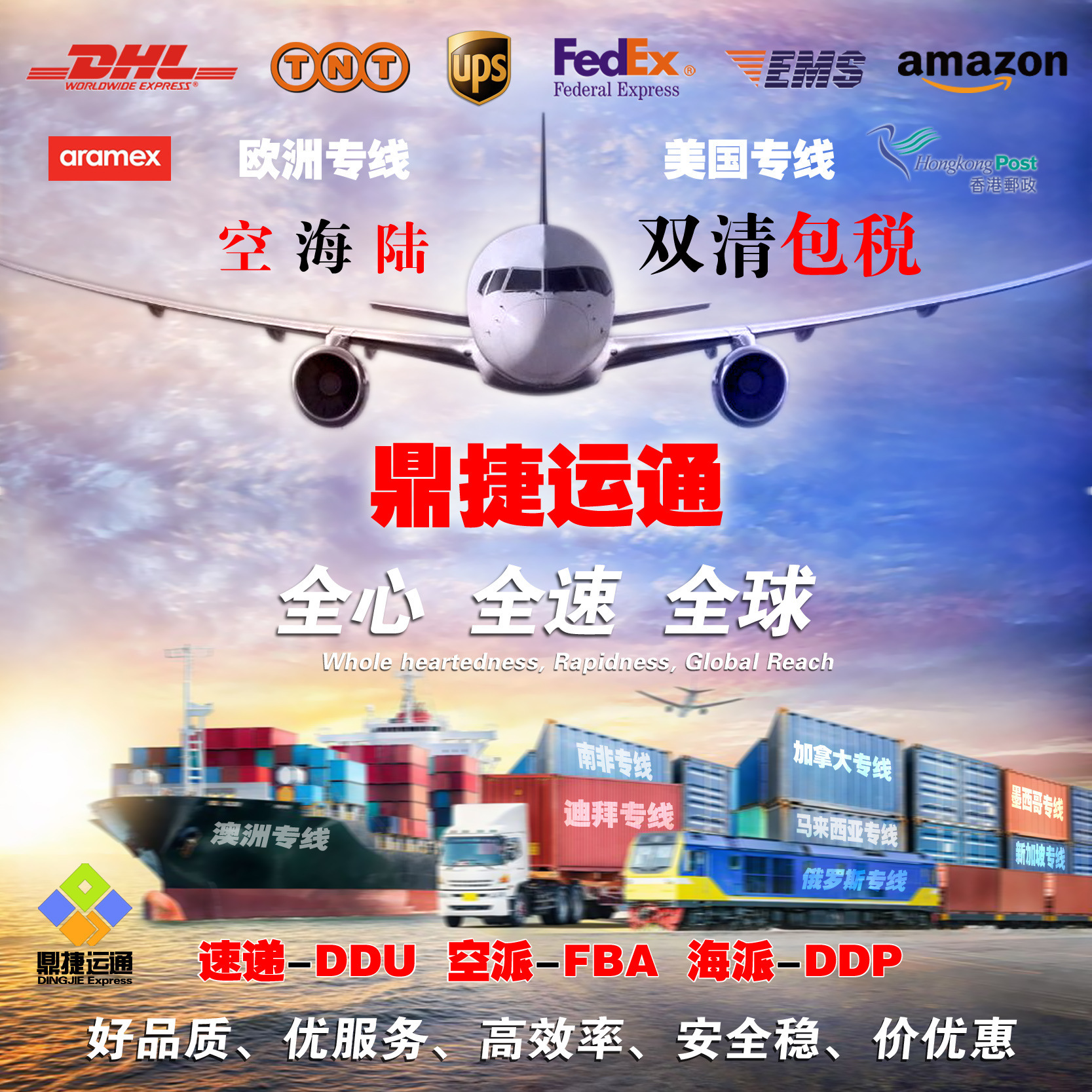 报价权益登录查看是否享首单包邮或首单立减立即询价旺旺联系友情提示