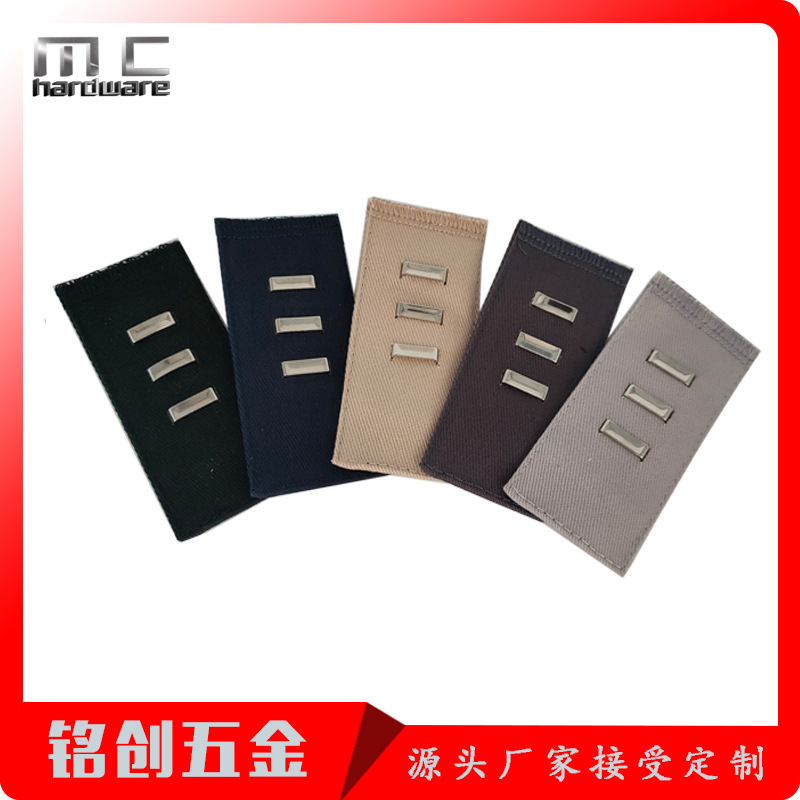 现货批发改裤腰小改大可拆卸休闲裤扣子西裤腰延长扣纽扣