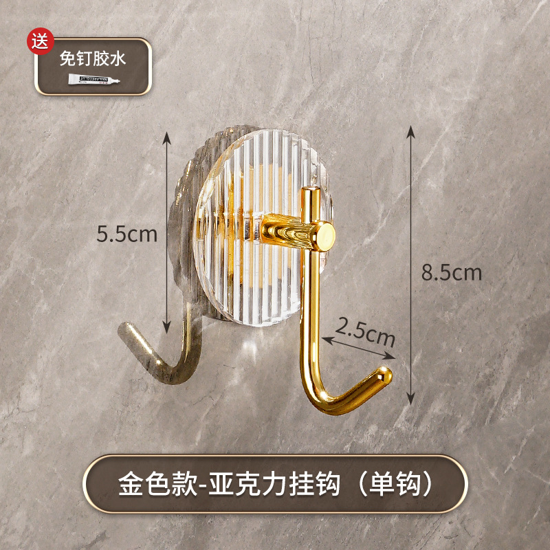 Light Luxury Gold Acrylic Hook No-Punch Sticky Hook Strong Adhesive Door Hallway Key Bathroom Towel