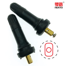 适用于别克 橡胶气门嘴 tpms20008 tpms413 胎压监测气嘴