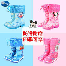 Disney/迪士尼儿童雨鞋秋冬保暖雨鞋男女学生水鞋配保暖防滑雨靴
