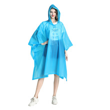 日本韩国定制印刷反光logo成人eva透明非一次性连帽斗篷雨衣雨披