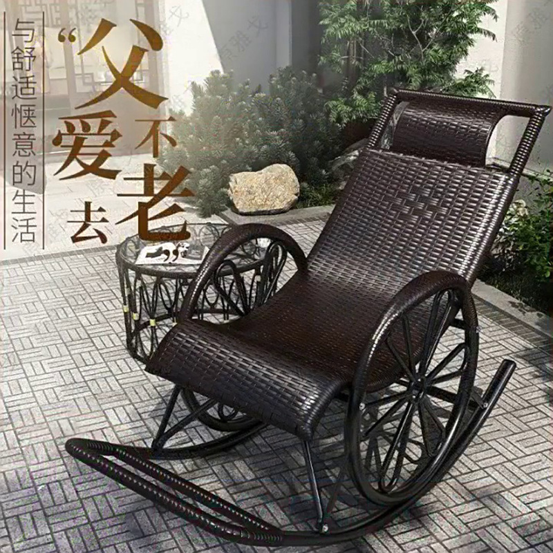 Rattan Chair Rocking Chair Adult Recliner Living Room Balcony Home Leisure Chinese Elderly Leisure Chair Nap Armchair Palace Chair