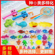 钓鱼玩具儿童磁性鱼益智玩具洗澡塑料发光鱼广场摆摊捞鱼玩具配件