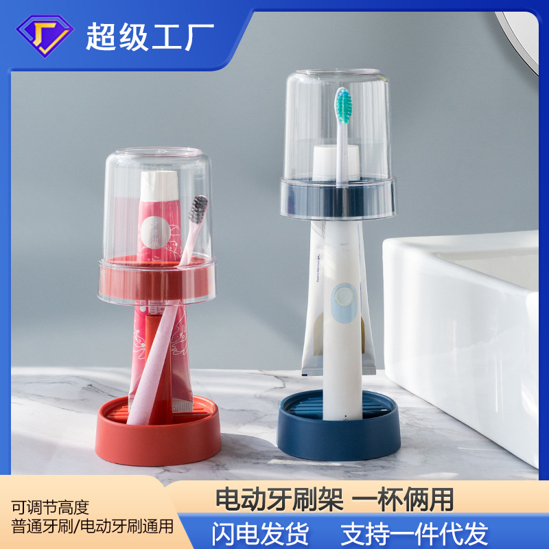 Student Dormitory Toothbrush Cup Household Couple Toothbrushing Cup Cup Suit Toothbrush Rack Children Transparent Large Capacity Gargle Cup