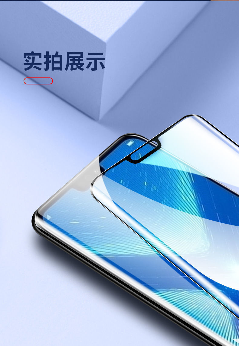 适用华为荣耀8x陶瓷膜全屏蓝光黑边jsn-al00 al00a钢化软膜手机水
