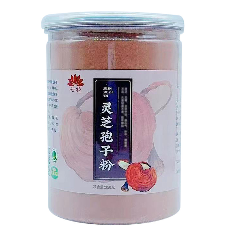 代发批发云南产地破壁灵芝孢子粉250克瓶装七花现货供应灵芝粉