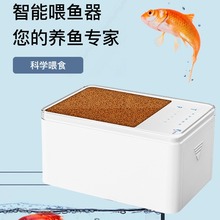 自动喂鱼器定时喂食小型孔雀鱼小鱼投食器水族智能迷你投食机鱼缸