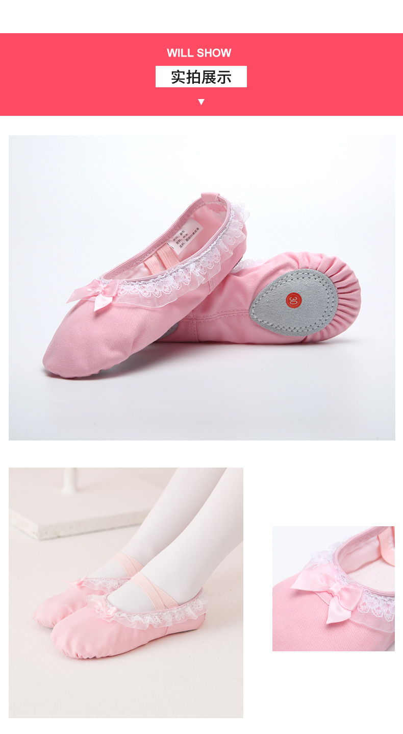 舞蹈鞋儿童女夏软底练功鞋女孩跳舞猫抓鞋女童形体中国舞芭蕾舞鞋