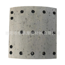 全日系卡车刹车片BRAKE LINING F834 Daewoo Rear制动衬片摩擦片