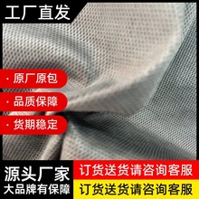 厂家直售2022新款网格反光布--箱包、鞋轻便人造轻奢透气鞋材