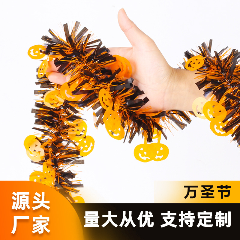 跨境万圣节装饰彩条场景装饰拉花2米加密万圣节南瓜彩带幽灵毛条