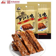 罗江豆鸡新包装豆制品素鸡素食油豆皮卷零食德阳特产工厂一件批发