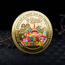 跨境 新款生日快乐纪念币 金属彩色立体浮雕纪念章 儿童创意礼品