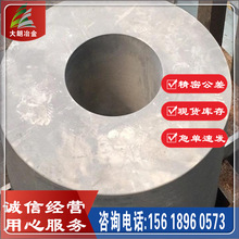 FS416替代H13模具钢 压铸铝镁合金抗龟裂 电渣精炼工艺 厂家直销