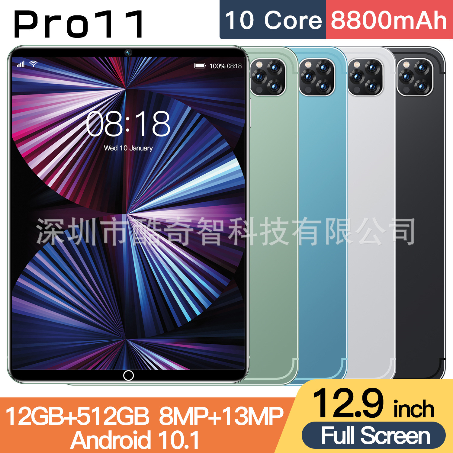 厂家直供可低价批发新款10寸安卓平板电脑高清屏wifi蓝牙跨境专供