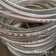 PVC钢丝增强软管厂家定制批发 加厚透明耐温耐酸碱抽水钢丝软管