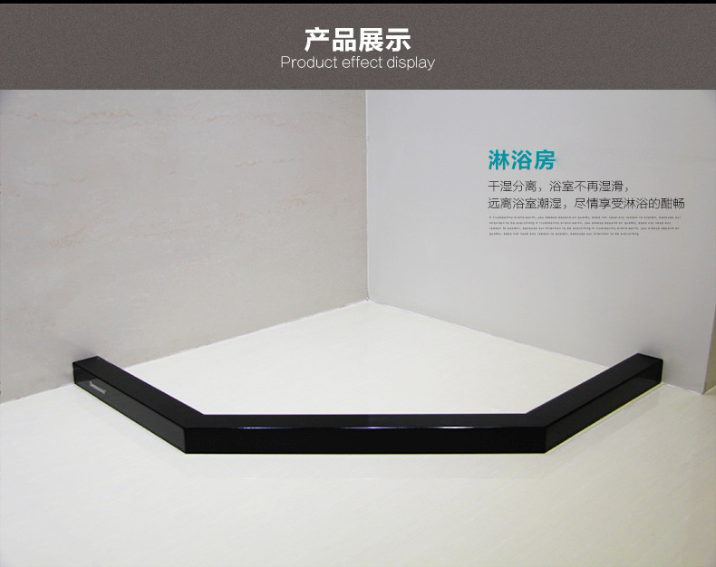 圣莉亚钻石型淋浴房挡水条浴室地面门槛基石卫生间隔水石基配件