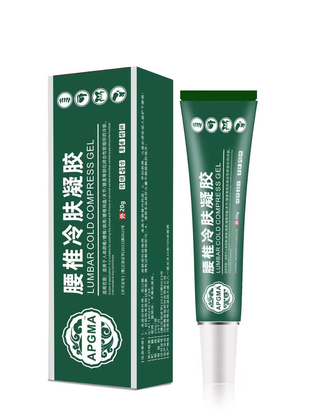 抖音爆款腰椎冷敷凝胶关节颈椎腰间盘现货一件代发-阿里巴巴