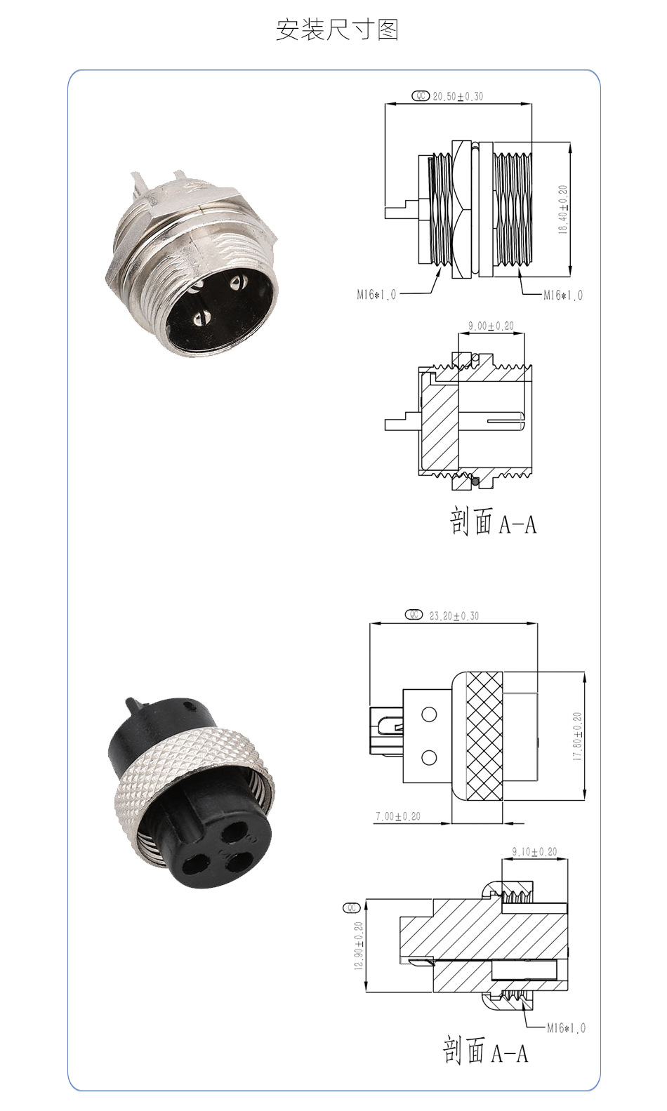 gx16-3芯航空插头 注塑 m16-3芯航空头 烙铁焊台插头插座连接器