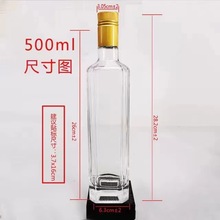 批发装油玻璃空瓶带盖山茶油瓶橄榄油瓶核桃油30ml-750m包装空瓶