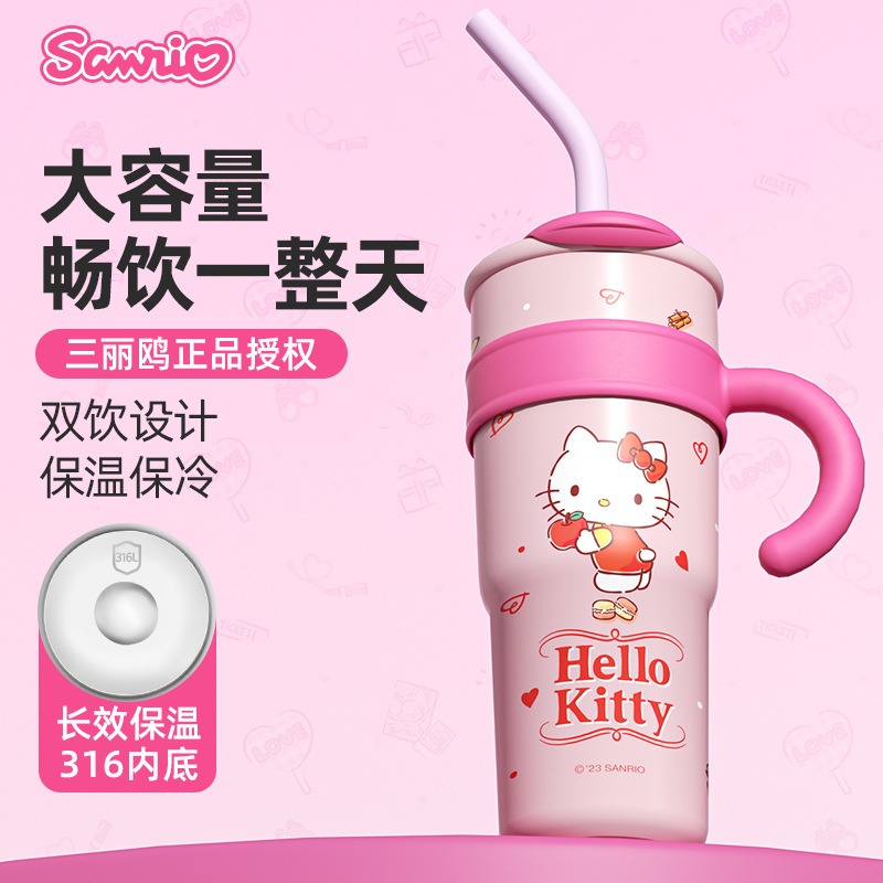 Sanrio Hellokitty Large Ice Cup Big Mac Girl Good-looking Large Capacity Straw Stainless Steel Vacuum Cup