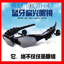 新款插TF卡蓝牙眼镜HBS-369支持TF插卡mp3播放蓝牙V5.0版骑车 运